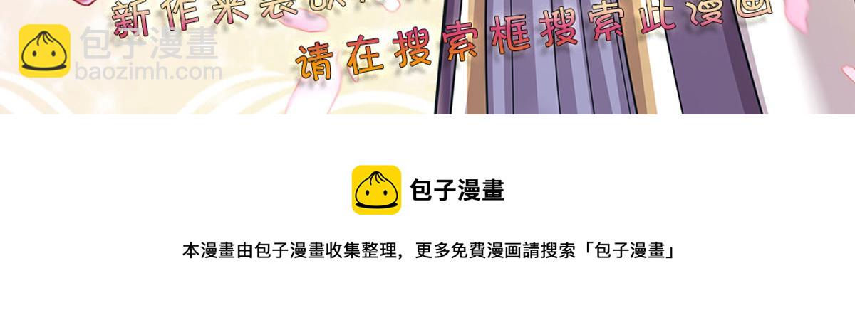 第56话 好丢脸哦84