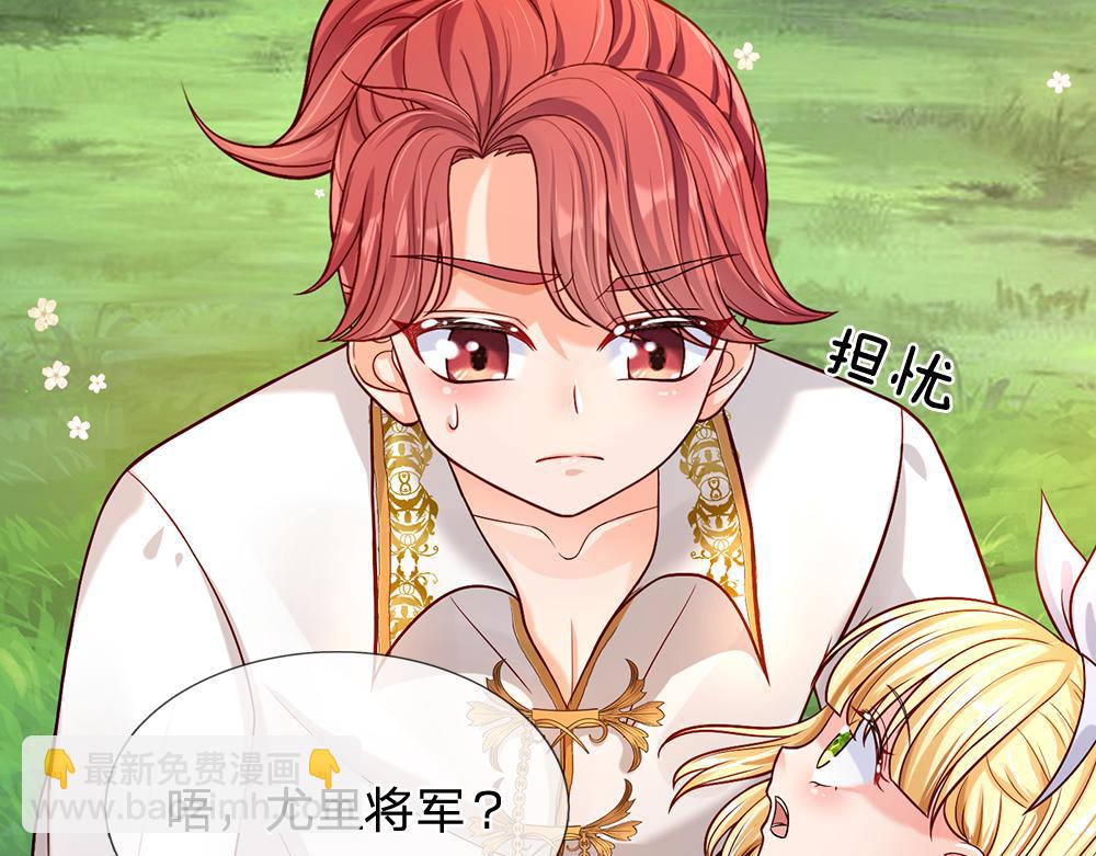 第56话 好丢脸哦9