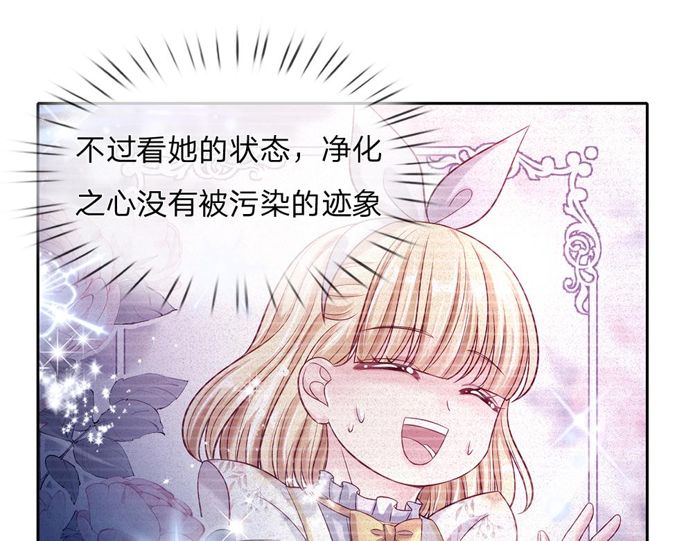 第57话 算计21