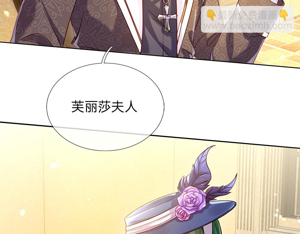 第57话 算计44