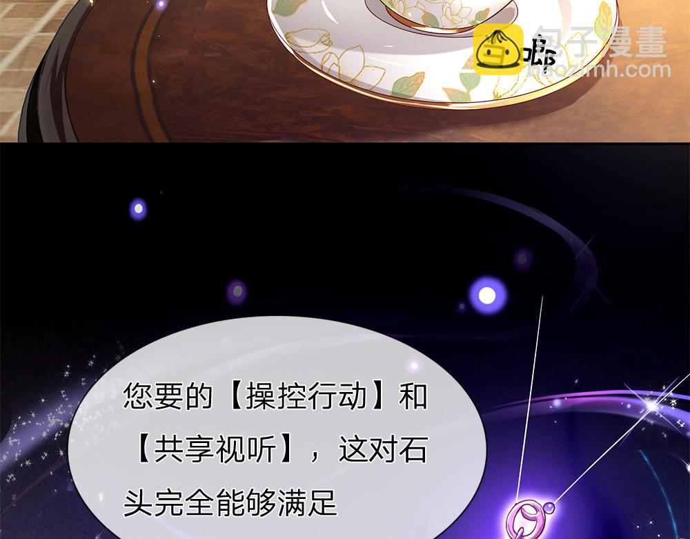第57话 算计55