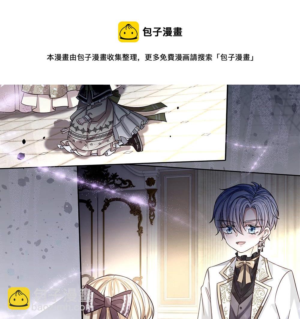 第57话 算计73
