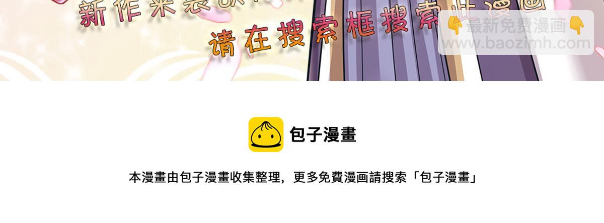 第57话 算计91
