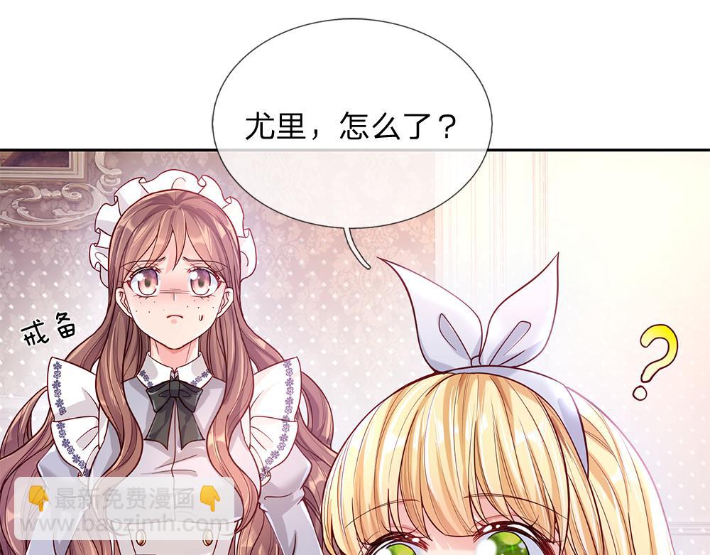 第58话 过分10
