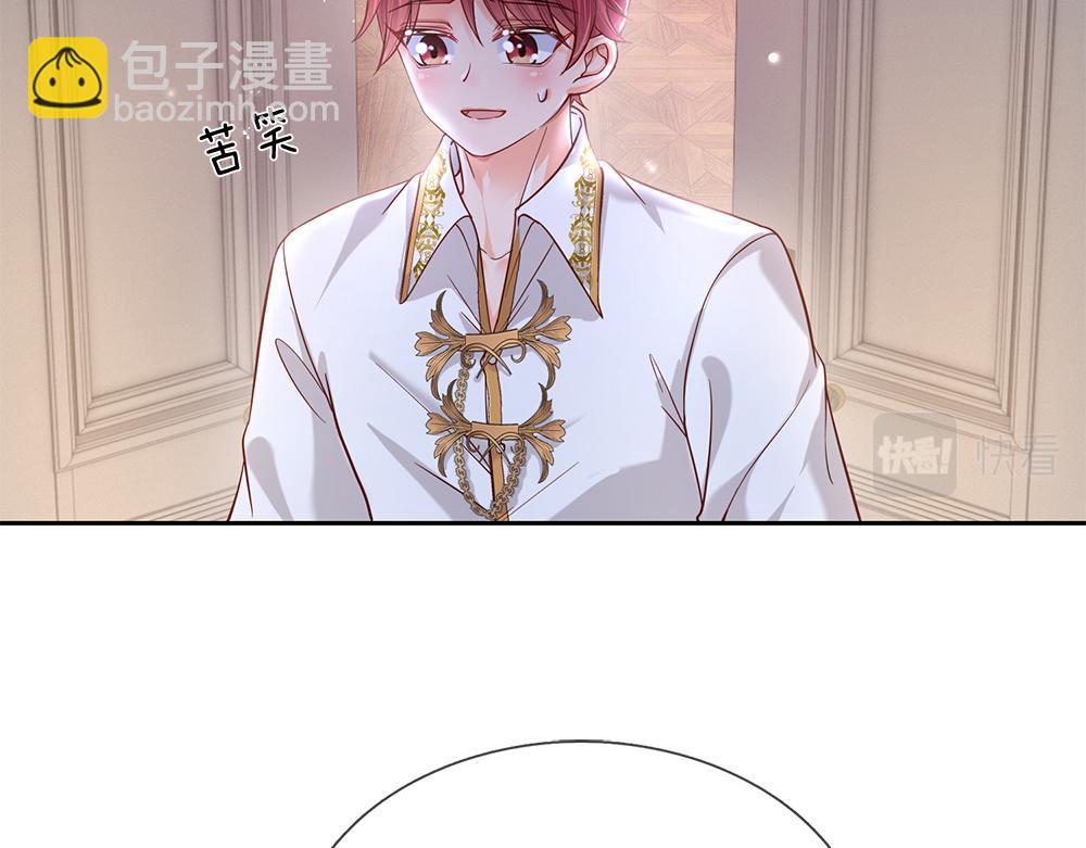 第58话 过分19