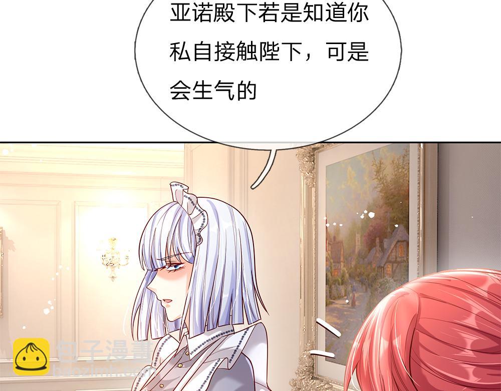 第58话 过分20