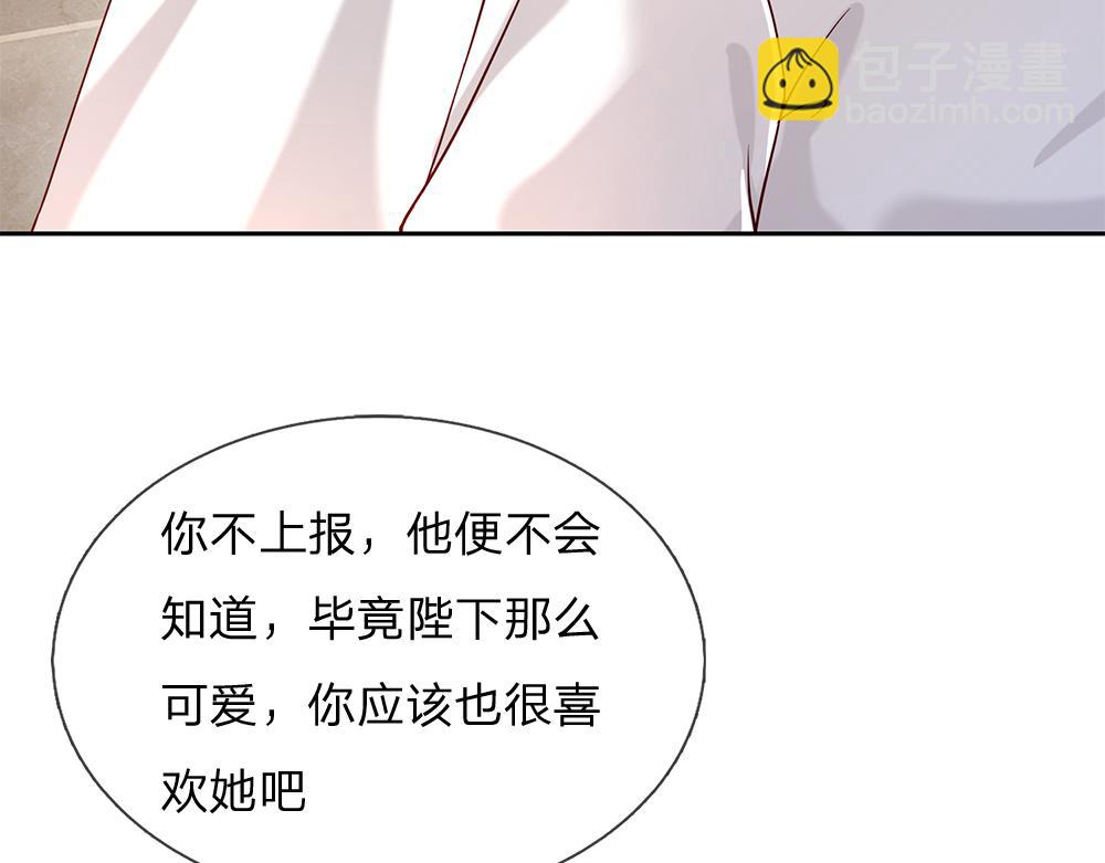 第58话 过分22
