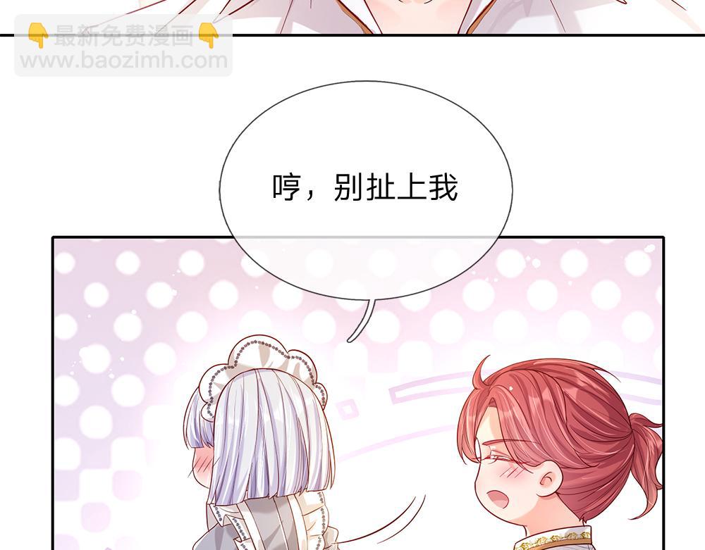 第58话 过分24