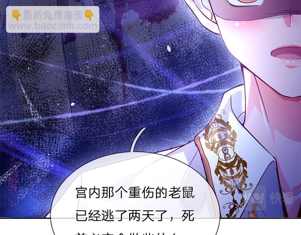 第58话 过分30