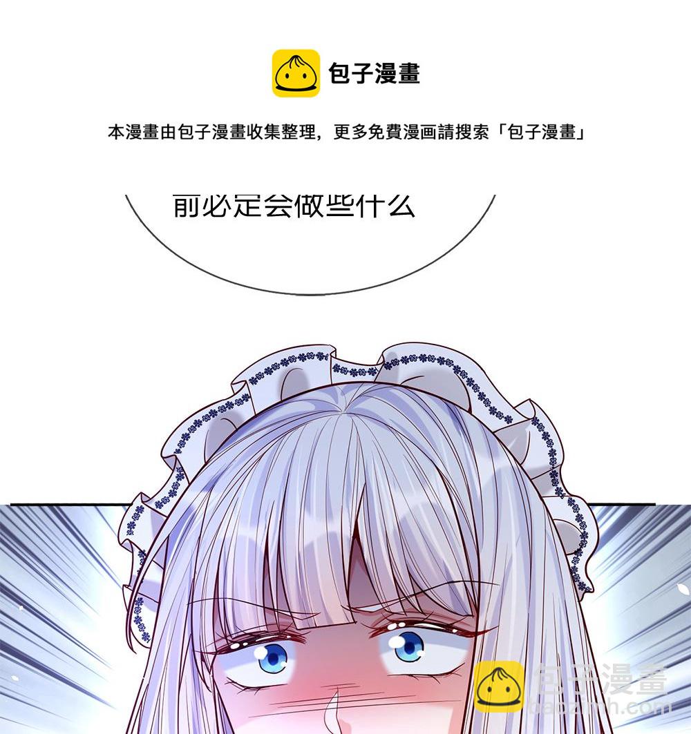 第58话 过分31