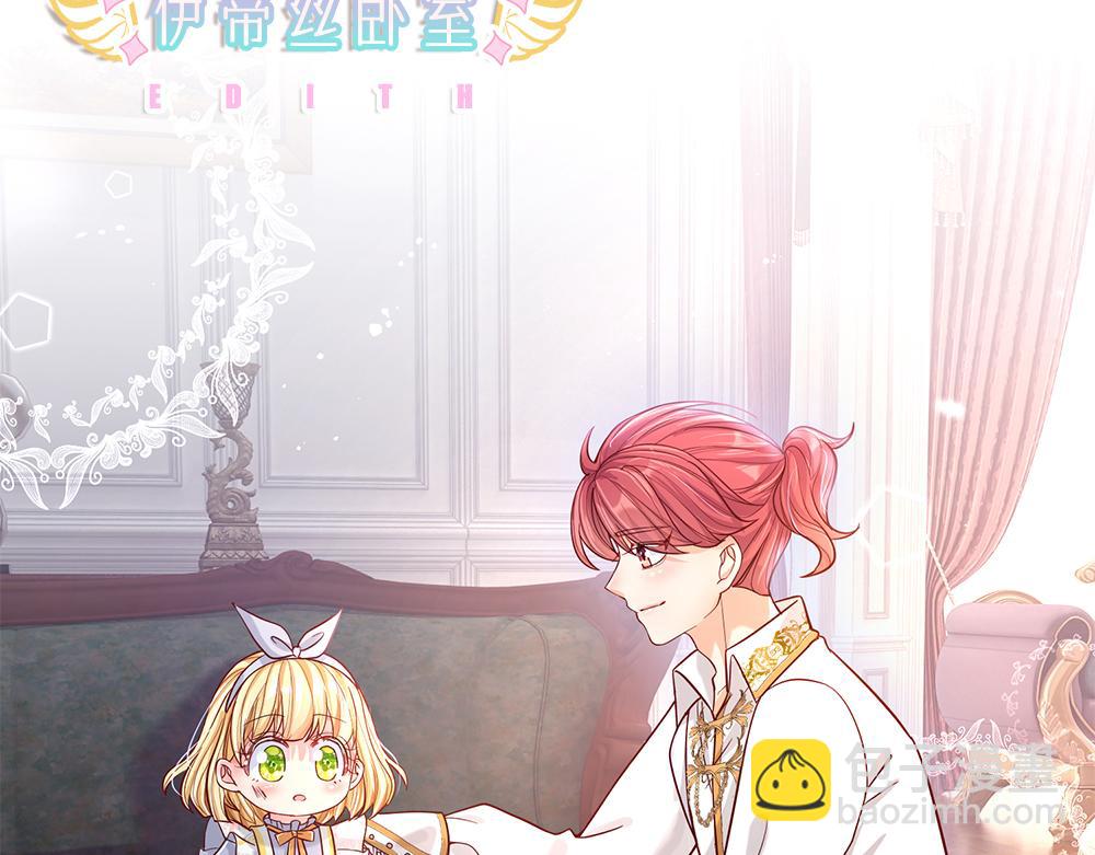 第58话 过分4