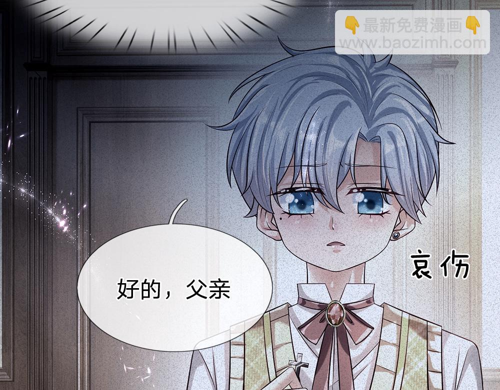 第58话 过分49