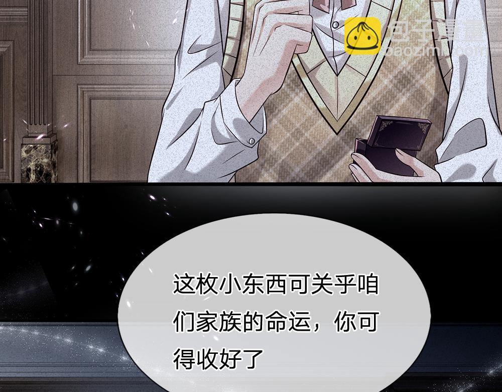 第58话 过分54