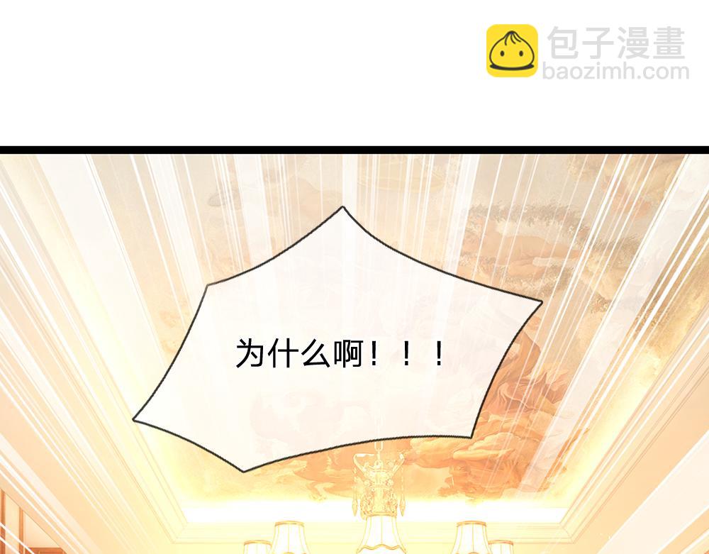 第58话 过分61