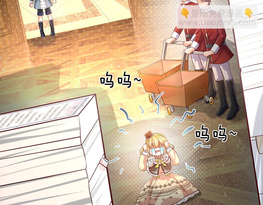 第58话 过分67