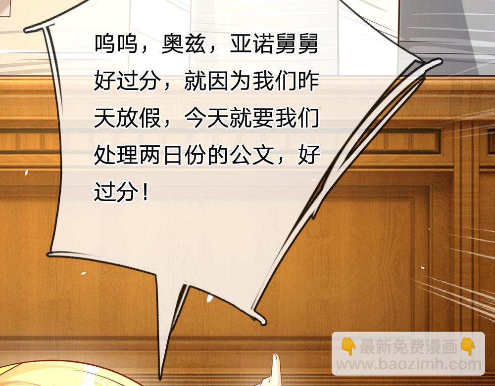 第58话 过分72