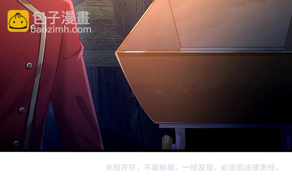 第58话 过分77