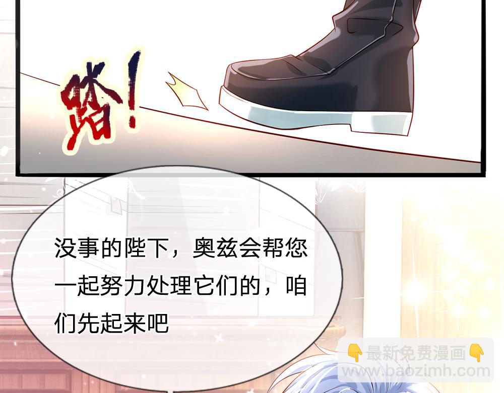 第59话 现在的小男生哦10
