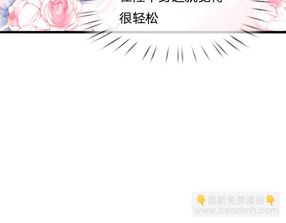 第59话 现在的小男生哦13