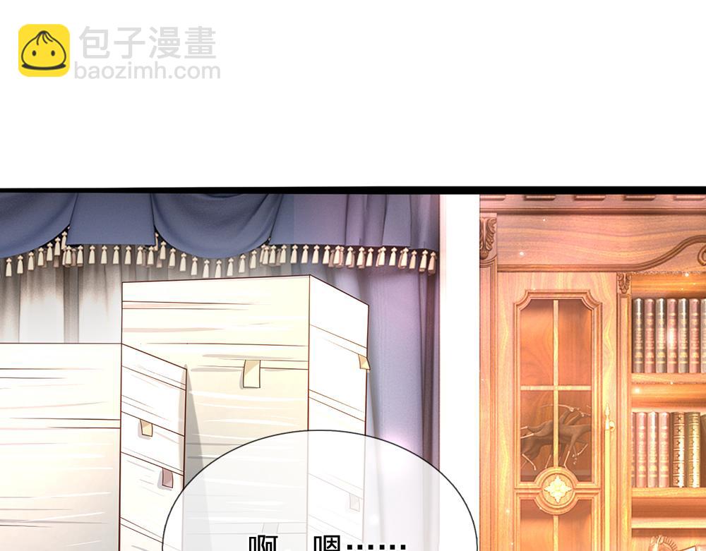 第59话 现在的小男生哦14