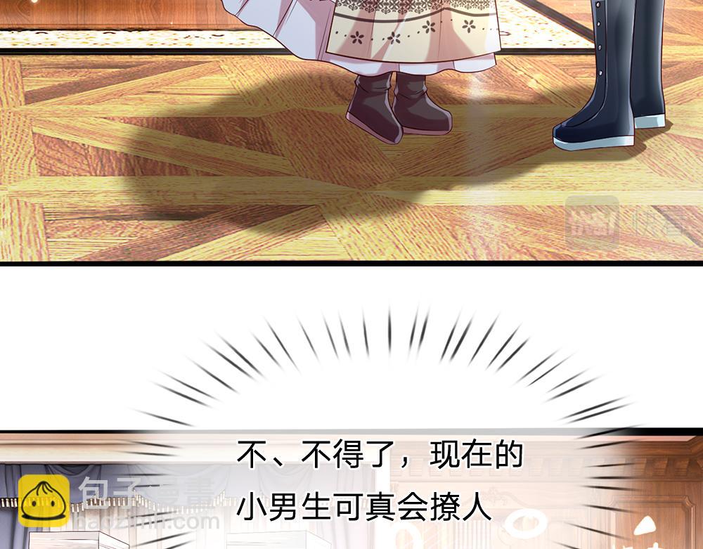 第59话 现在的小男生哦16