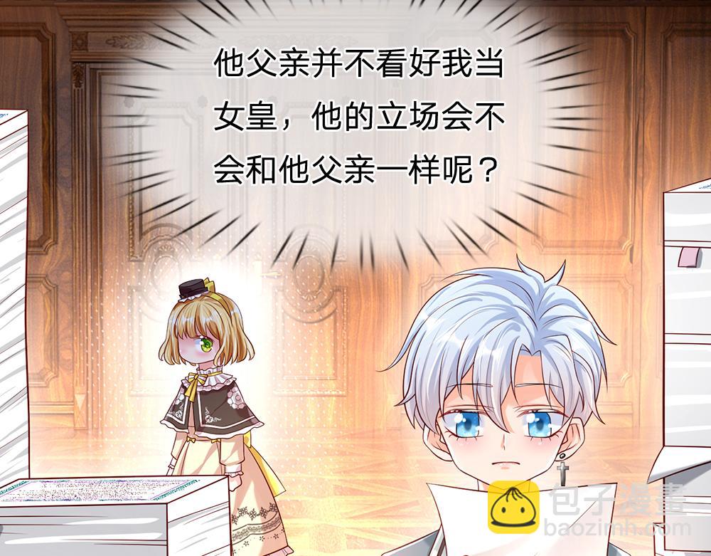 第59话 现在的小男生哦19