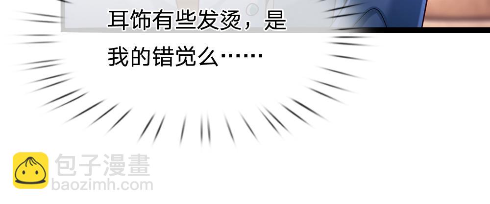 第59话 现在的小男生哦26