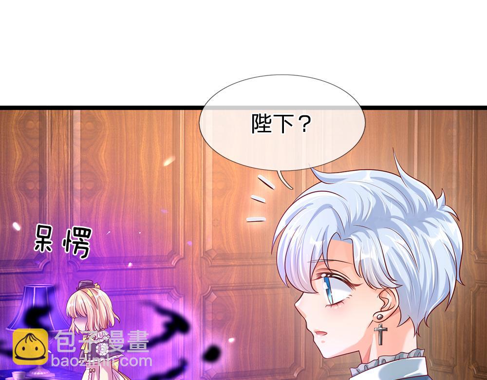 第59话 现在的小男生哦27