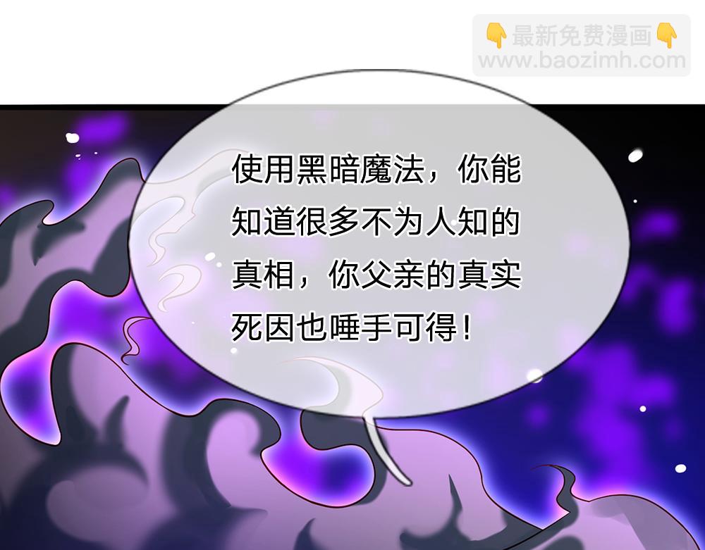 第59话 现在的小男生哦29