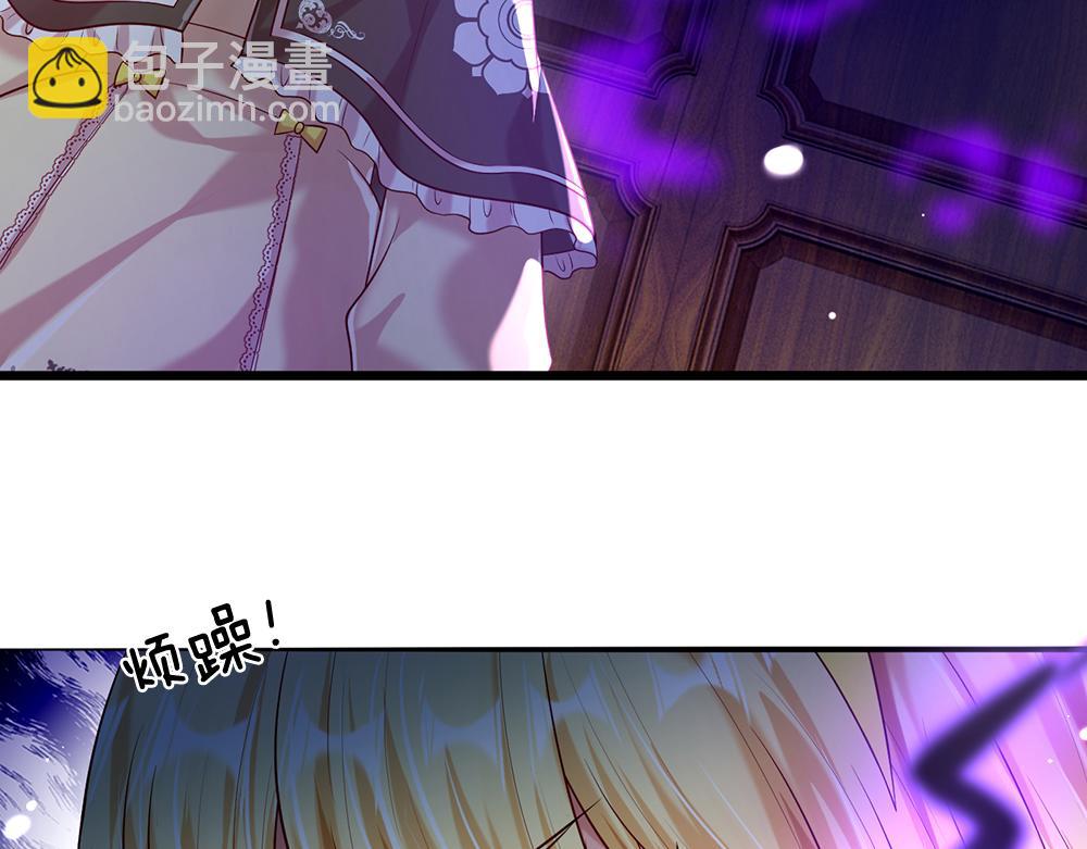 第59话 现在的小男生哦31