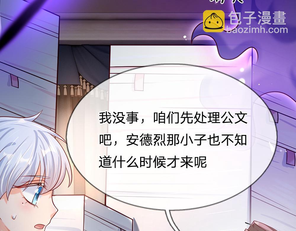 第59话 现在的小男生哦33