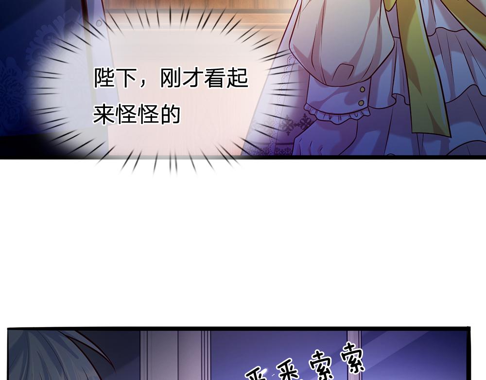 第59话 现在的小男生哦35