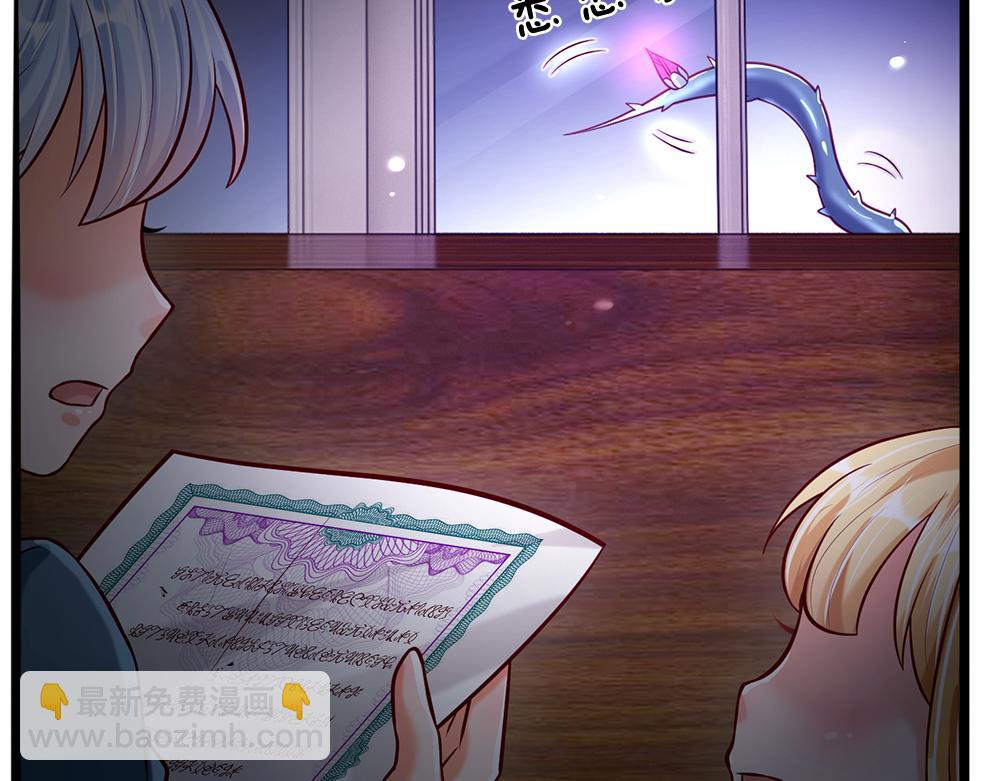 第59话 现在的小男生哦36