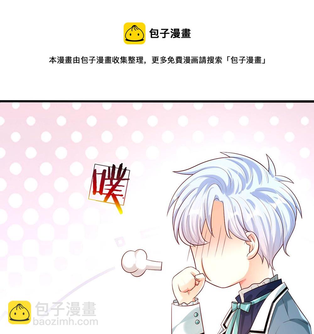 第59话 现在的小男生哦4