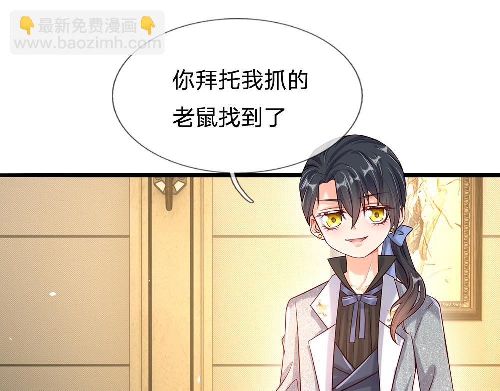 第59话 现在的小男生哦48