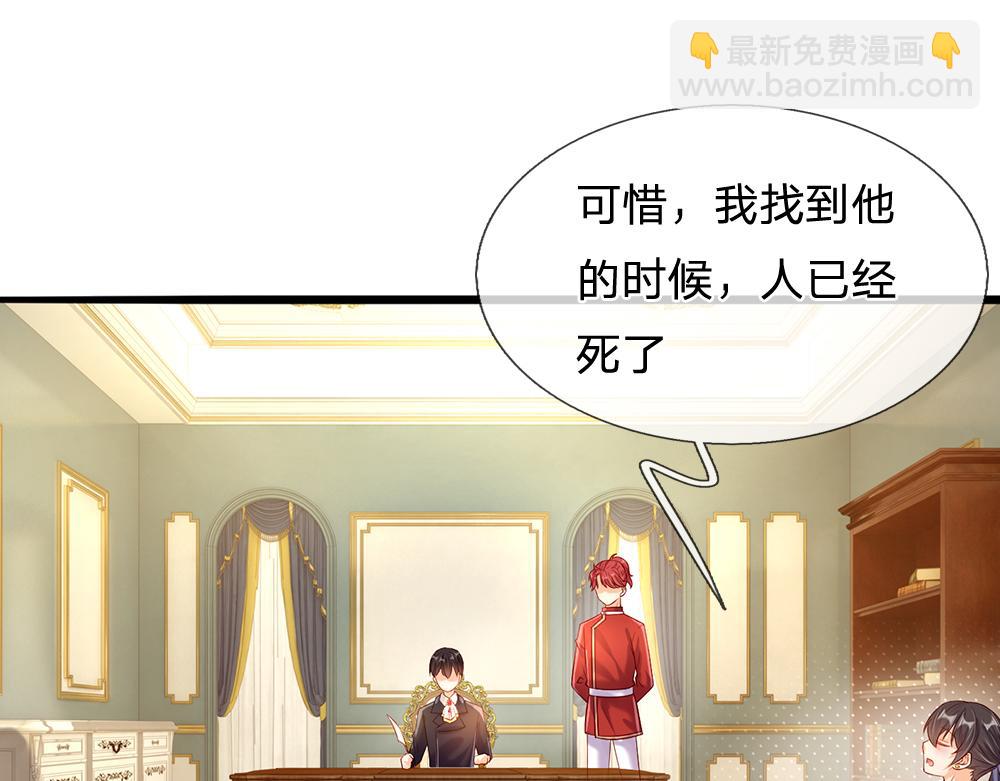 第59话 现在的小男生哦55