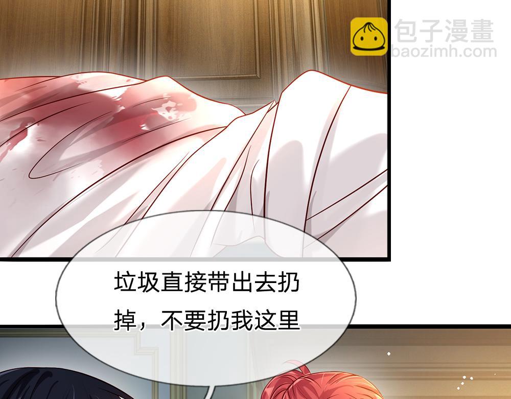 第59话 现在的小男生哦58
