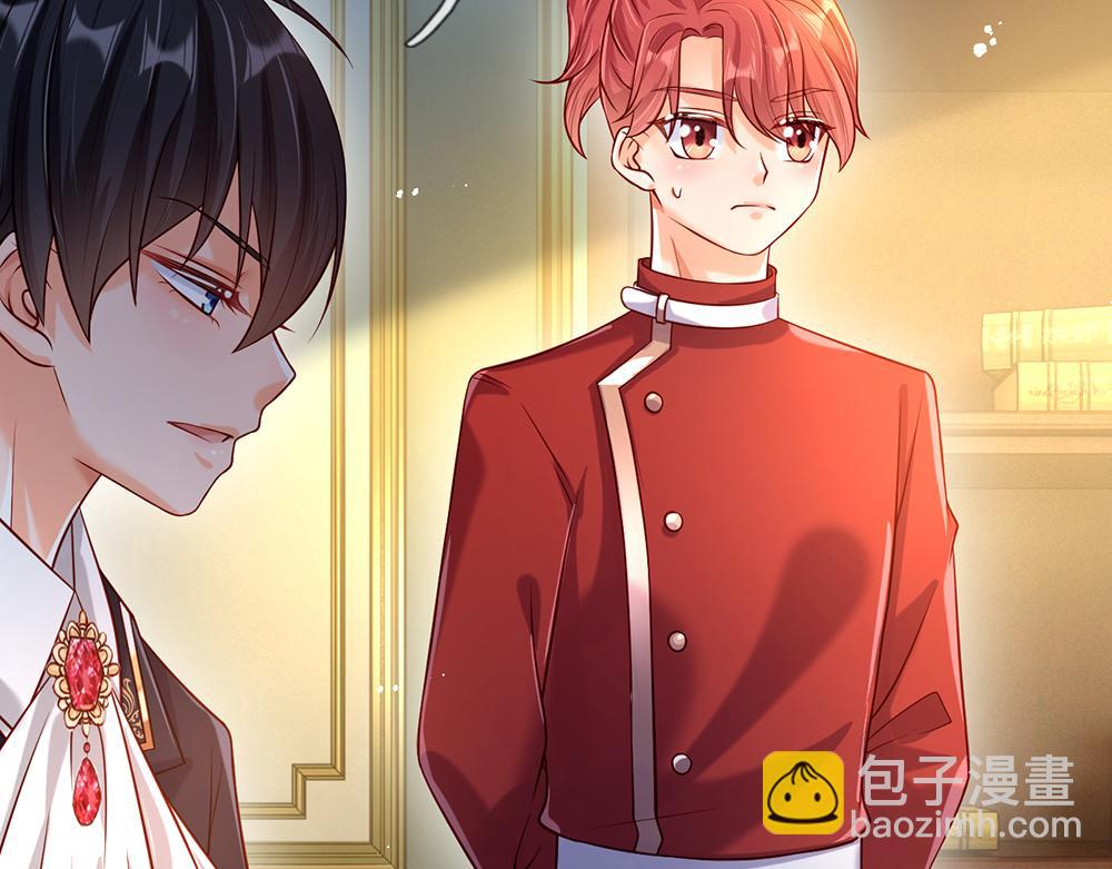 第59话 现在的小男生哦59