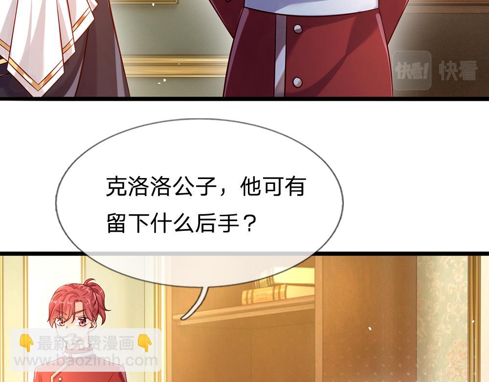第59话 现在的小男生哦60