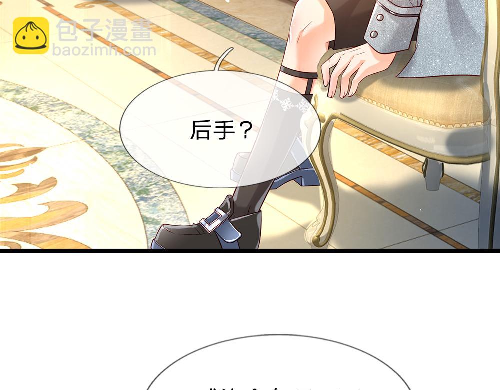 第59话 现在的小男生哦62
