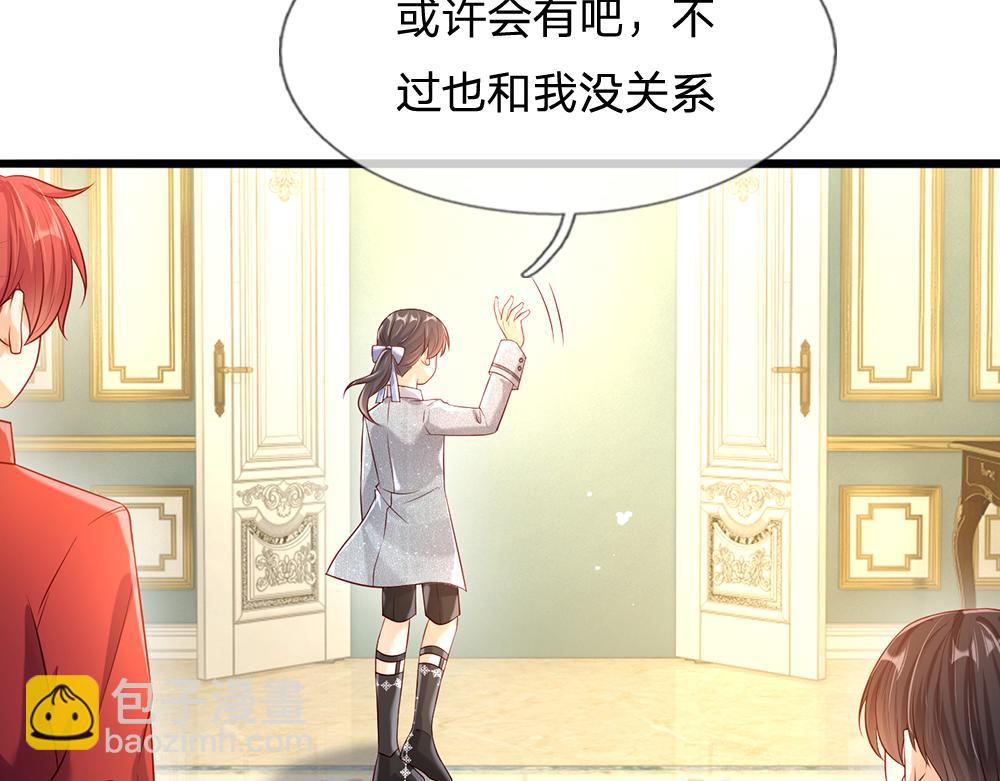 第59话 现在的小男生哦63