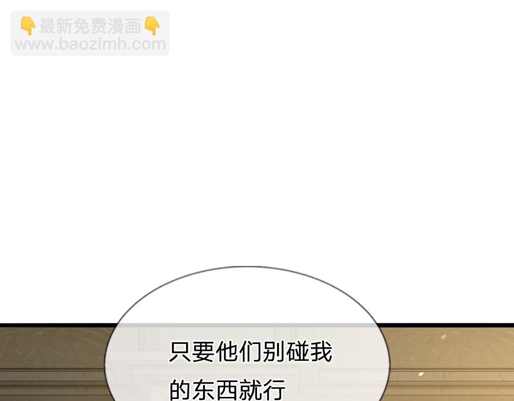 第59话 现在的小男生哦65