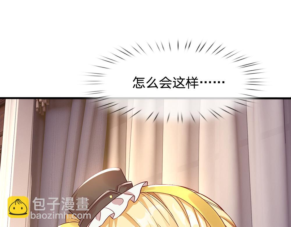 第59话 现在的小男生哦69