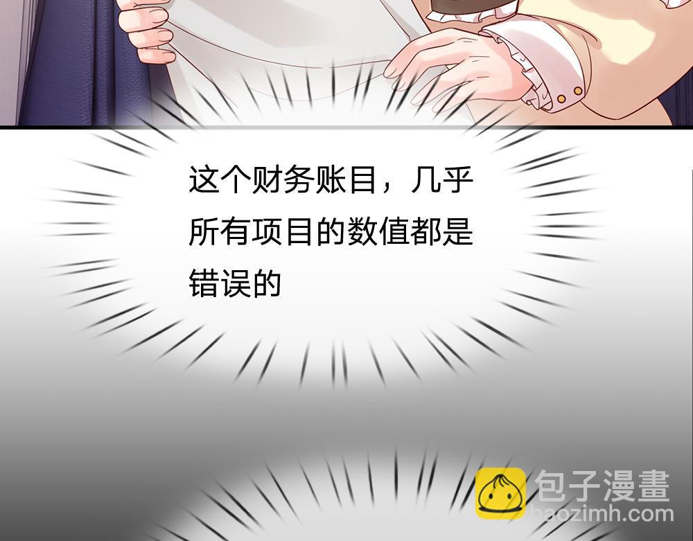 第59话 现在的小男生哦71