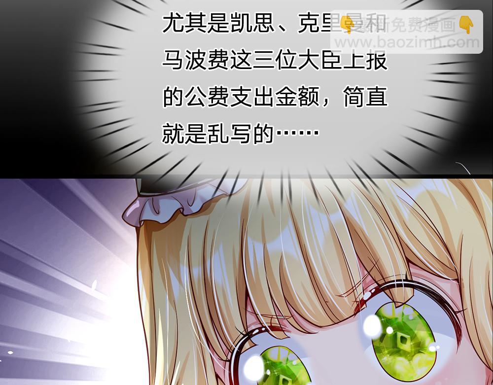 第59话 现在的小男生哦72