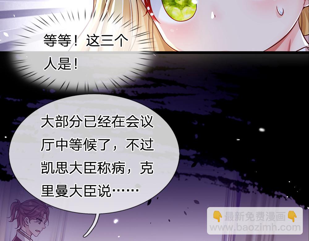 第59话 现在的小男生哦73