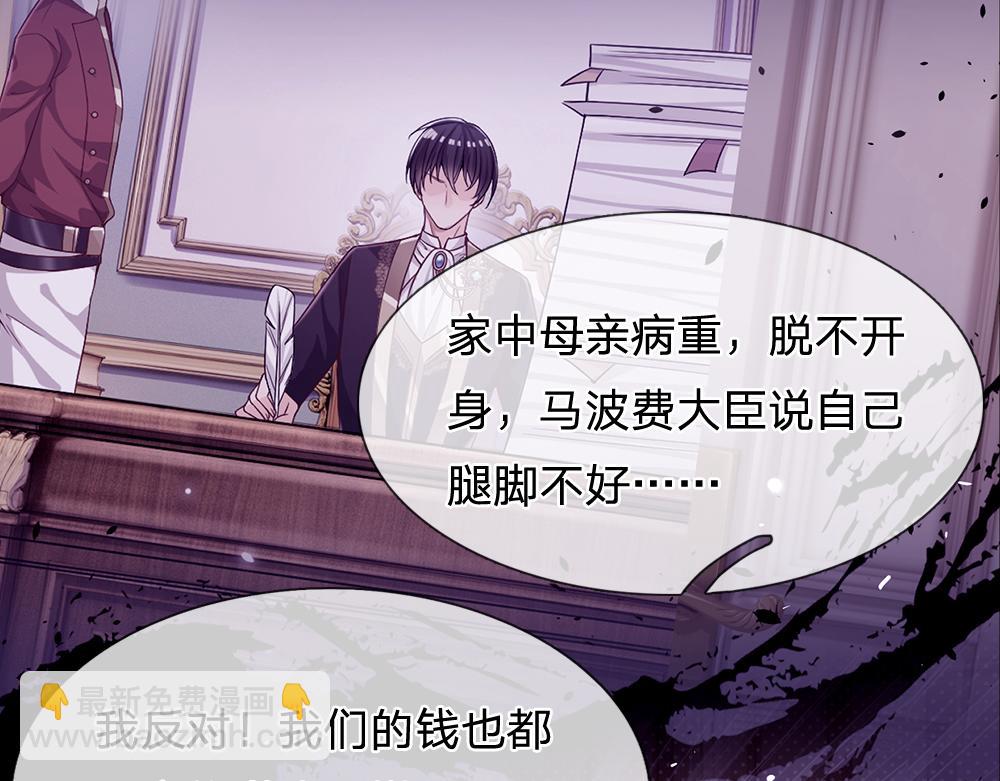第59话 现在的小男生哦74
