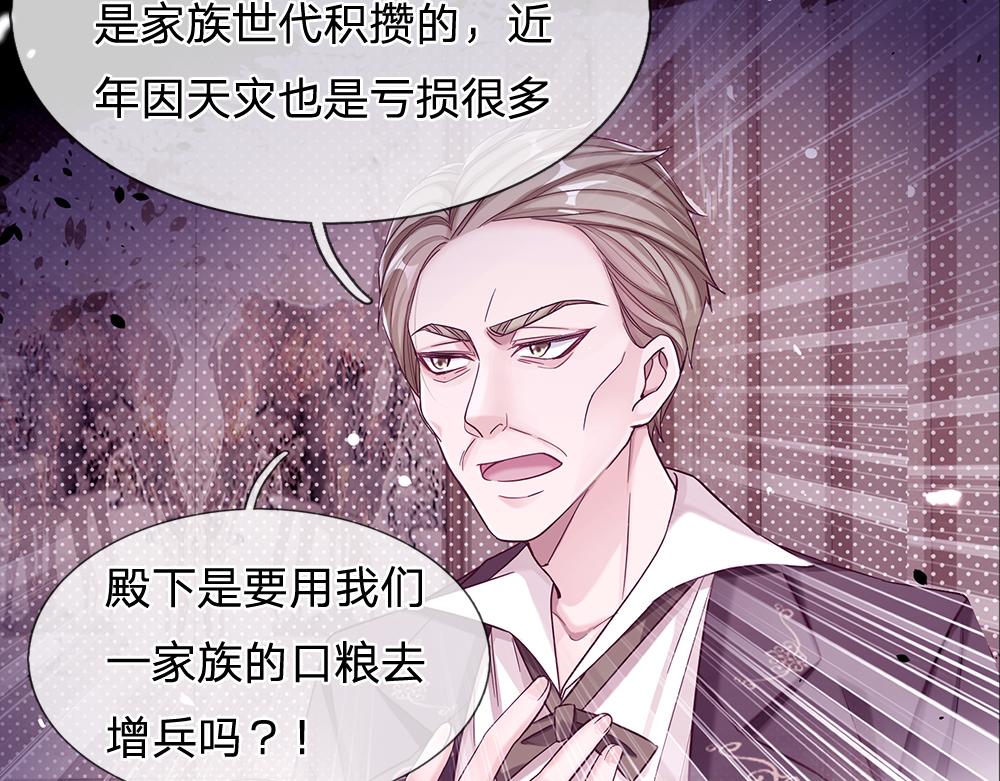 第59话 现在的小男生哦75