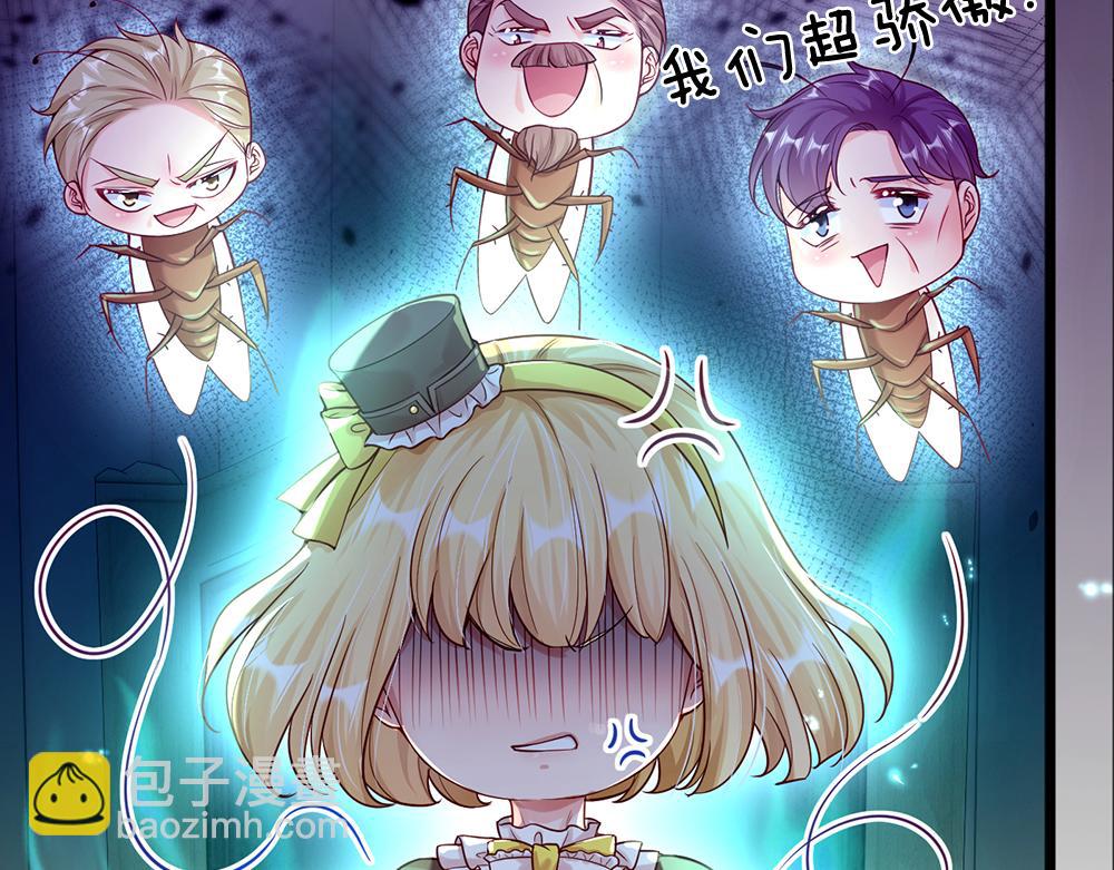 第59话 现在的小男生哦78