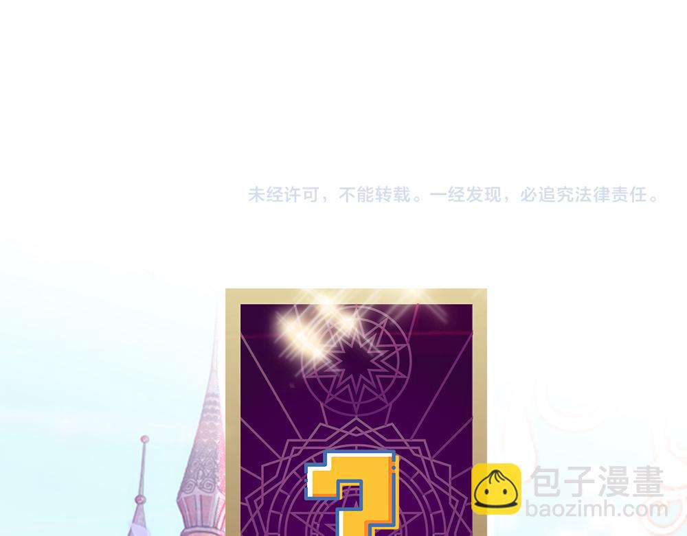 第59话 现在的小男生哦81